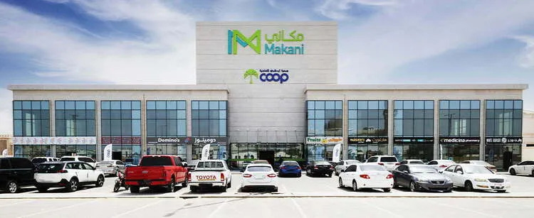 Al Ain Makani Mall